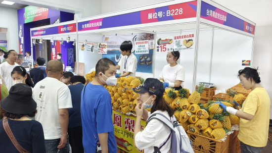 达麟操盘 好博会 | 孩子尝了一口说不错！“宝妈”抢购台湾凤梨：价格实惠还好吃