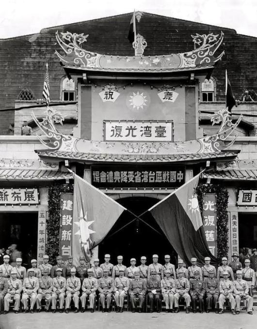 驰盈策略 台大教授：陆委会警告我，那我更要让所有人评评理台湾到底有没有光复！